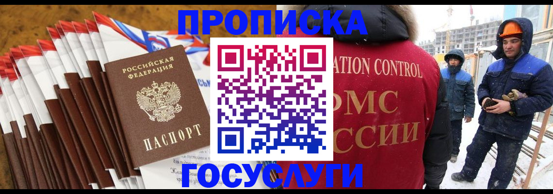 найти адрес прописки в Ирбите