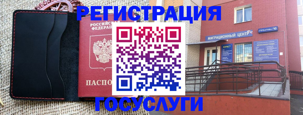 прописка для военкомата в Ирбите